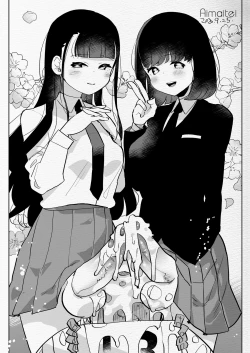 Page 27 of Futanari Chuushin Skeb E MatomeSkeb.e | Naughty Futa Pics Collection