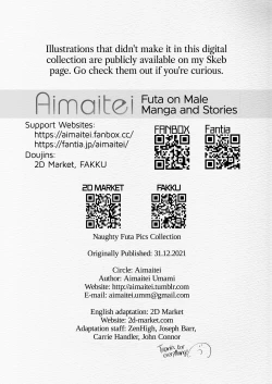 Page 71 of Futanari Chuushin Skeb E MatomeSkeb.e | Naughty Futa Pics Collection