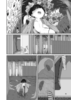 Page 15 of W Miko no Mobu Shounen Hakai