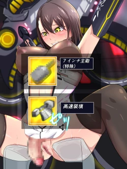 Page 32 of Futanari Baltimore Kusuguri Buzama Shasei