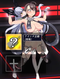 Page 8 of Futanari Baltimore Kusuguri Buzama Shasei