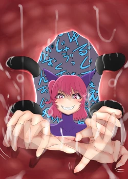 Page 174 of Futa Priestess' Shameful Tickle-Gasm