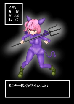 Page 2 of Futa Priestess' Shameful Tickle-Gasm