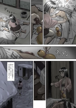 Page 4 of Hyoutan no Tsubomi