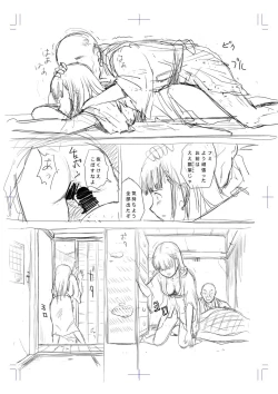 Page 65 of Hyoutan no Tsubomi