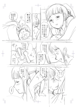 Page 76 of Hyoutan no Tsubomi