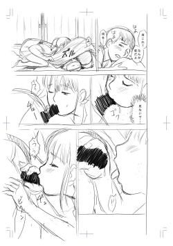 Page 80 of Hyoutan no Tsubomi