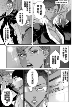 Page 5 of Secret Pornography