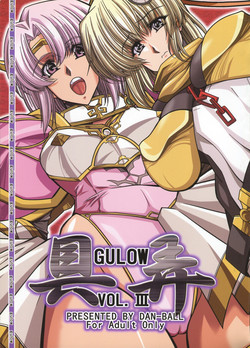 Download GUROW Vol.III