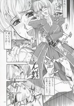 Page 14 of GUROW Vol.I