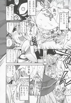 Page 15 of GUROW Vol.I