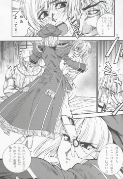 Page 7 of GUROW Vol.I