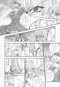 Page 9 of GUROW Vol.I