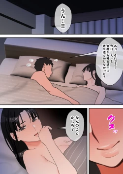 Page 109 of Tensei shitara gyaruge no shujinkō ni natte itanode hiroin no haha o kōryaku shimasu Yurikahen