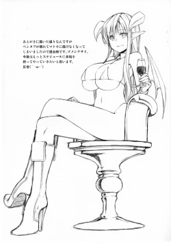 Page 21 of Yakata no Nichijou