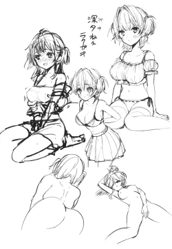 Page 28 of Onee-chan wa Daijoubu