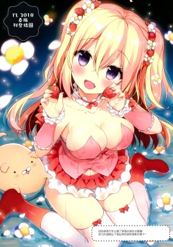 Page 18 of Umi de Neko o Hirotta.