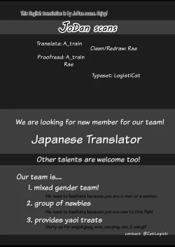 Page 23 of Kouyuu Ganbou no Hanashi