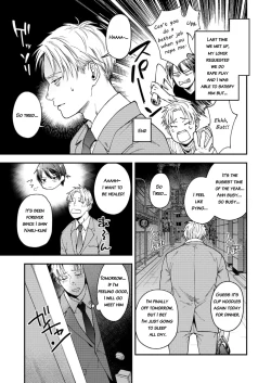Page 5 of Kouyuu Ganbou no Hanashi