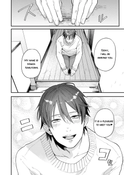 Page 6 of Kouyuu Ganbou no Hanashi