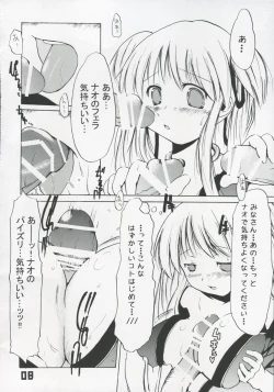 Page 7 of Le Quatrieme Courant