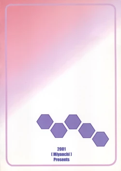 Page 18 of Hydros. Offer of illusion