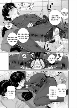 Page 16 of Assault Commander Vaclav