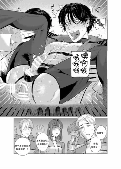 Page 24 of Assault Commander Vaclav