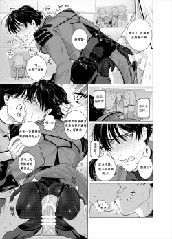 Page 8 of Assault Commander Vaclav