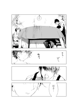 Page 28 of Shonen to ossan ga hankai shita sekai de chichikuri au ohanashi