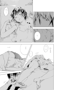 Page 37 of Shonen to ossan ga hankai shita sekai de chichikuri au ohanashi