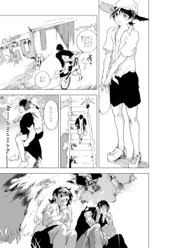 Page 51 of Shonen to ossan ga hankai shita sekai de chichikuri au ohanashi