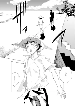 Page 52 of Shonen to ossan ga hankai shita sekai de chichikuri au ohanashi