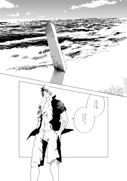 Page 53 of Shonen to ossan ga hankai shita sekai de chichikuri au ohanashi