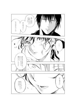 Page 55 of Shonen to ossan ga hankai shita sekai de chichikuri au ohanashi