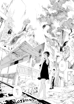 Page 9 of Shonen to ossan ga hankai shita sekai de chichikuri au ohanashi