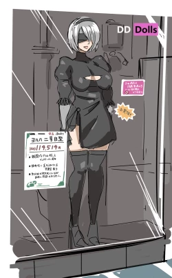 Page 13 of いろいろまとめ