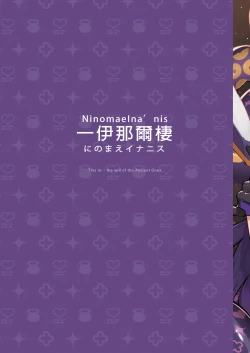 Page 6 of HoPornLive English