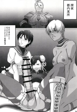 Page 6 of Shiranuhi Ninpo cho ichi-kan