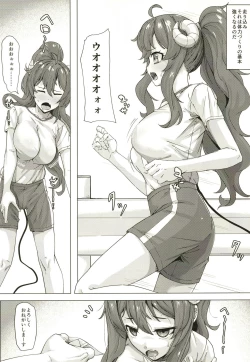 Page 3 of Seichishiki 0 no Mazoku