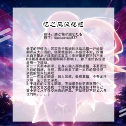 Page 30 of Kitsune no Ongaeshi