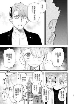 Page 25 of dog eat dog era