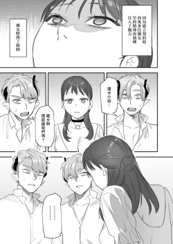 Page 49 of dog eat dog era