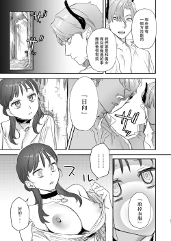 Page 51 of dog eat dog era