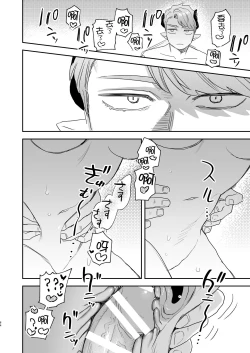 Page 64 of dog eat dog era