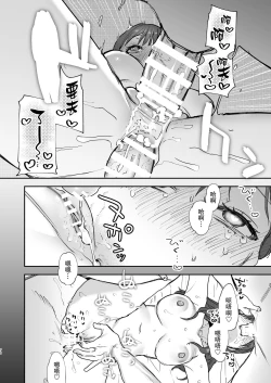 Page 70 of dog eat dog era