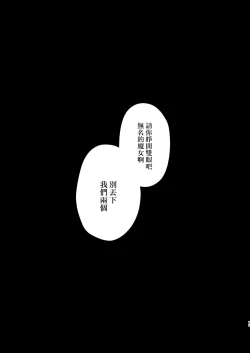 Page 75 of dog eat dog era