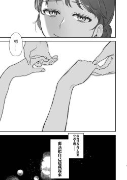 Page 7 of dog eat dog era