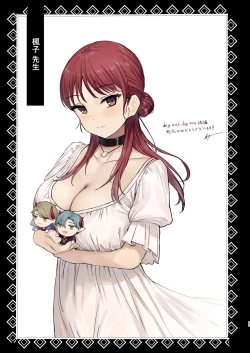 Page 83 of dog eat dog era