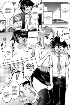Page 3 of Tatta Hitori no Chinpo Kyouzai| The Only Penis Material